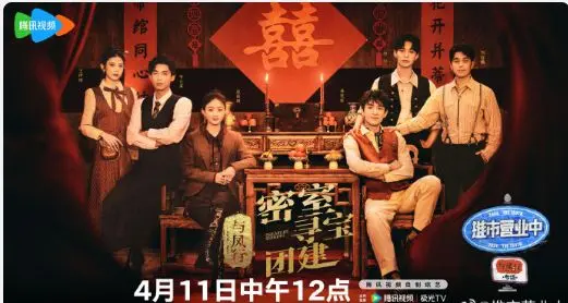 《与凤团综》爆笑来袭！看凤行剧组幕后趣事，解锁追剧新姿势！