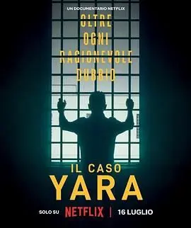 《雅拉命案：铁证背后》：一场关于真相与正义的追寻，意大利悬疑犯罪片的深度剖析