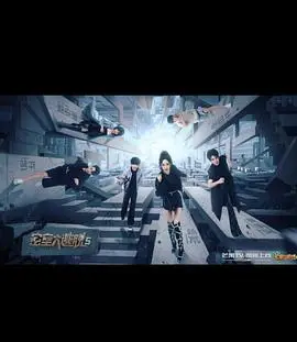 《密室大逃脱 第五季》烧脑来袭！你能逃出生天吗？惊险刺激，悬念升级！