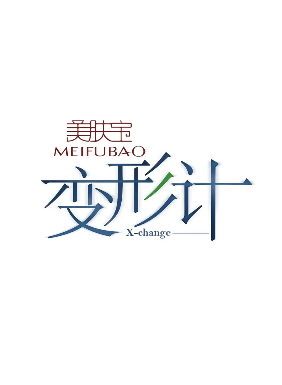 《变形计 第十二季》：当城市少年遇上乡村生活，体验与冲突并存的成长之路