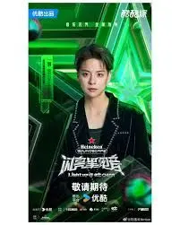 《闪亮星电音》：青春热血与梦想赛道，为热爱放声呐喊！